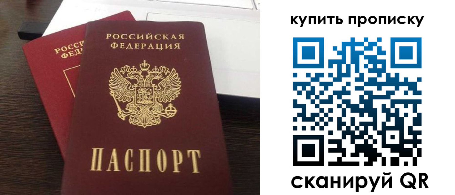 найти адрес прописки в Унече